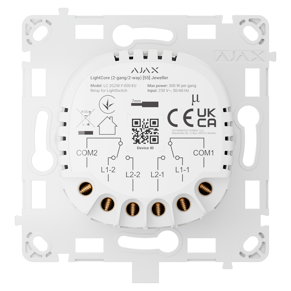 AJ-LIGHTCORE-2G2W